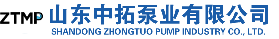 渣漿(jiang)泵廠家(jia)-砂礫泵(beng)-潛水泵(beng)-脫硫泵(beng)-立式液(ye)下渣漿(jiang)泵-中拓(tuo)泵業